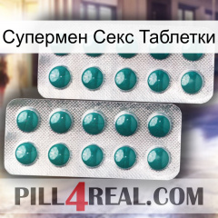 Супермен Секс Таблетки dapoxetine2